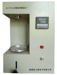 HLT-801Z機械雜質測定儀